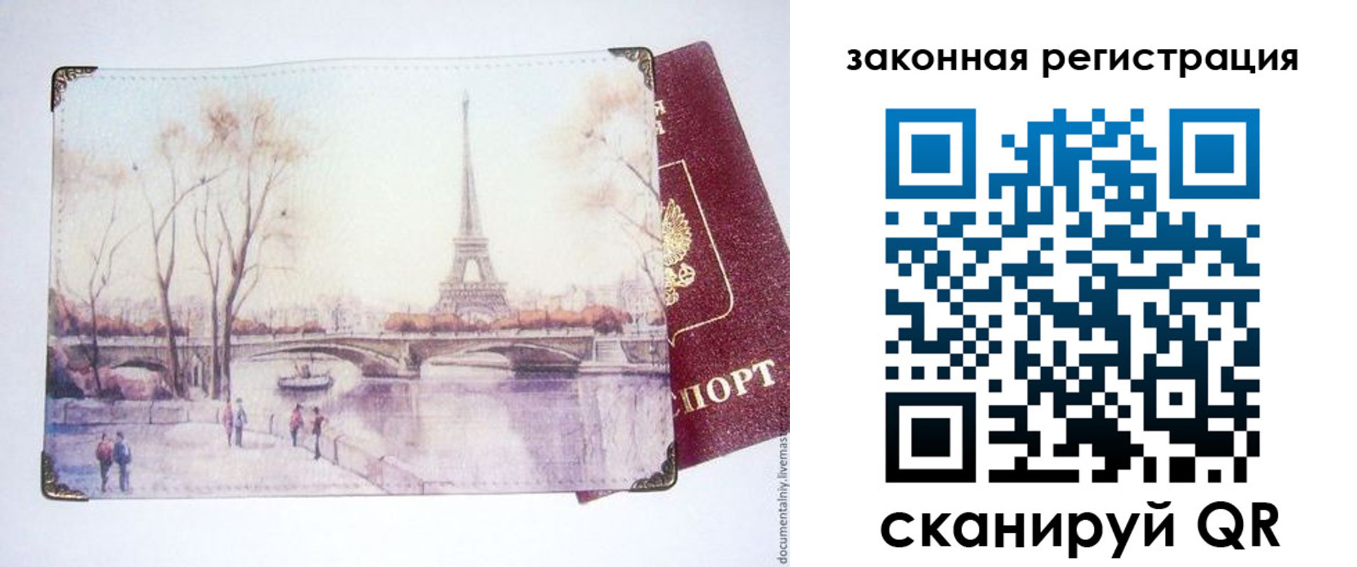 пропишу в квартире в Светлограде